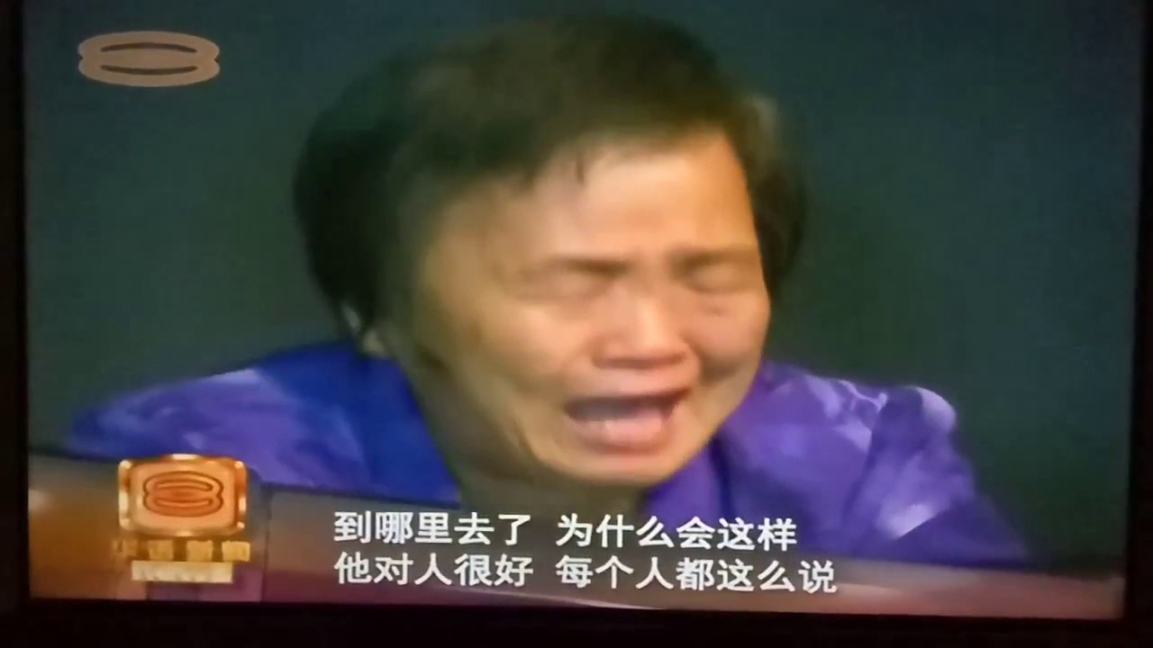 Sibu's HSBC Bank Manager Murder Case Press Conference for Wanted Tiong King Guan