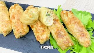 MROW1000YT | 日立料理爐 | 府城必吃 | 傳統料理 | 台灣美食 | 腐皮蝦捲