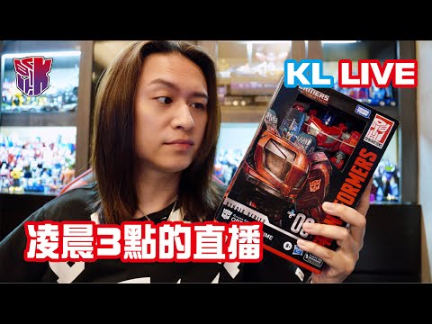 KL直播144 電影工作室 最新WFC電玩系列！Studio Series War For Cybertron！