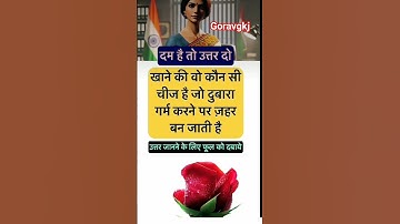 #mostbrilliantanswersofupscipsias #puzzle #reasoning #mathstricks #iqtest #ssccgl #ips #ias #upsc