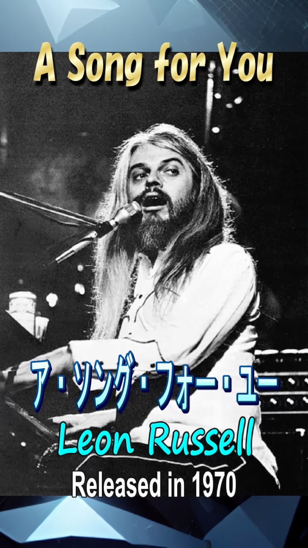 アソングフォーユー#レオンラッセル#70smusic - YouTube