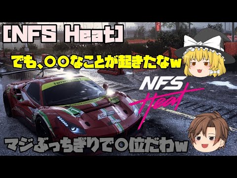 [Need For Speed]車紹介＆自分の最強車でレース！！事故も…