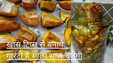 Mango Pickle Recipe | Aam ka Achaar |  सालों चलने वाला  आम का आचार | आम का आचार  | Keeri ka Achaar