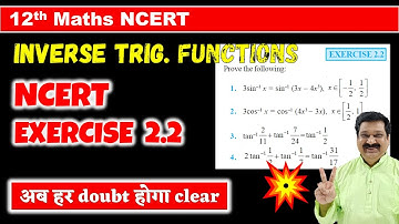 #5  Inverse trigonometric Functions NCERT Exercise 2.2 Solved , Class 12 Maths NCERT Chapter 2, IVT