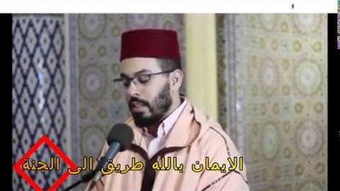 سورة الفاتحة بصوت راائع ( القارئ ) هشام الهراز