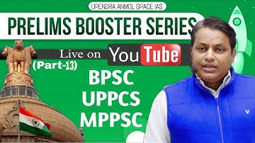 (Class-13) Prelims booster series- Upendra Anmol Sir #upsc #bpsc #uppcs #mppsc #pcs