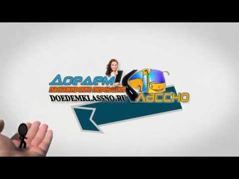 🚌 бронирования билетов на автобус👈