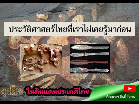 วีดีโอ: แผนที่รัสเซียเก่าของศตวรรษที่ 17 ต้นศตวรรษที่ 18