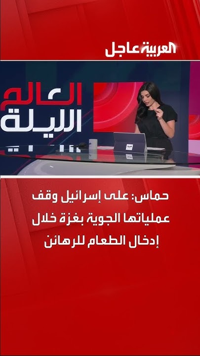 :          
 - نشر قبل 44 دقيقة
