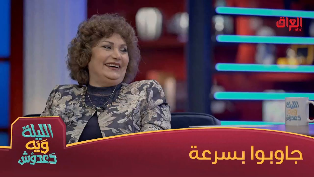 منو ماكل خس أكثر من فوزية حسن؟