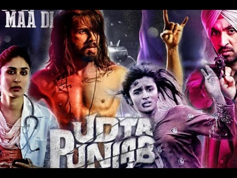 udta-punjab-box-office-collection-|-shahid-kapoor-|-alia-bhatt-|-kareena-kapoor-|-diljit-dosanjh