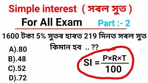 Simple interest ( সৰল সুত) Part 2 For - Assam police Ab ub / SI / SSC Gd / forest Guard /in Assamese