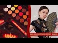 finally a lunar new year collection done right 👀 BH COSMETICS X XIXI YANG