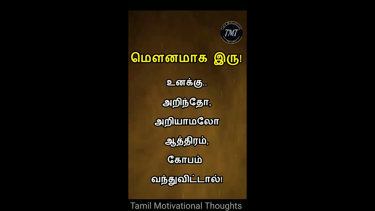 One Minute Motivation   10    Tamil Motivational Thoughts  TMT