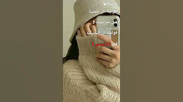 قوليله ان المحبه في شرايينه 