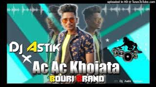 Ac Ac Khojata Bouri Brand Mix Dj Astik Sarbari