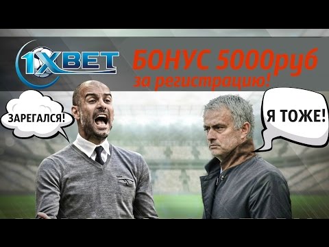 Халява за регистрацию, бездепозитные бонусы казино 1000 грн.из YouTube · Длительность: 22 мин3 с Халява за регистрацию, бездепозитные бонусы казино 1000 грн.из YouTube · Длительность: 22 мин3 с