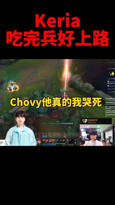 [閒聊] 怎lol韓服高端 常有快被殺時放棄治療的