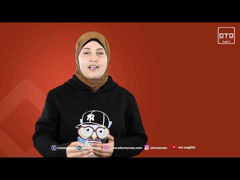 فيديو: ما هو معيار مونوميتاليك؟