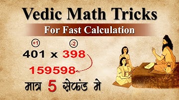 "Supercharge Your Math Skills: 401x398 Vedic Multiplication"