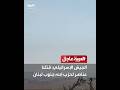 الجيش الإسرائيلي: قتلنا عناصر لحزب الله جنوب لبنان #العربية #عاجل #لبنان