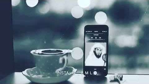 تلاوة مؤثرة من سورة الجمعة - رعد بن محمد الكردي