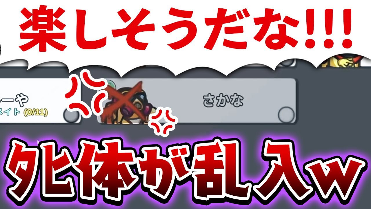 【AmongUs】死体が喋る現象ってたまに起こるよなｗｗ【激戦動画#1017】