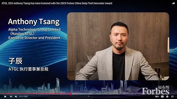 ATGL CEO Anthony Tsang was honored with the 2025 Forbes China Deep Tech Innovator Award