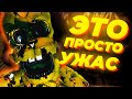 ЭТО ПРОСТО НЕРЕАЛЬНО ПРОЙТИ! FREDDY FAZBEAR&#39;S PIZZERIA SIMULATOR