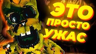 ЭТО ПРОСТО НЕРЕАЛЬНО ПРОЙТИ! FREDDY FAZBEAR&#39;S PIZZERIA SIMULATOR