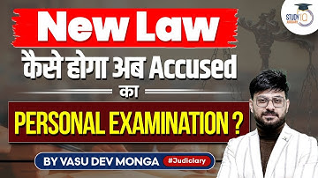 Personal Examination of Accused | Section 313 CrPC Explained | StudyIQ Judiciary