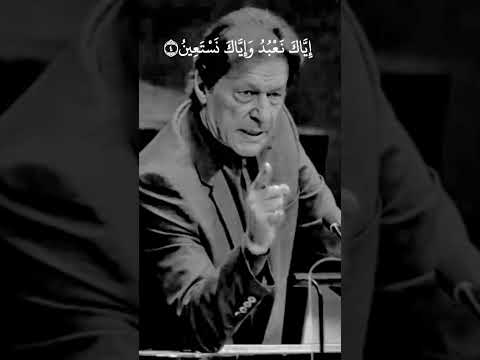 إ ي اك ن ع ب د و إ ي اك ن س ت ع ين     