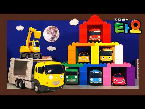 Color Car Garage for buses and cars l Tayo Heavy Vehicles Lego Play l Tayo the Little Bus