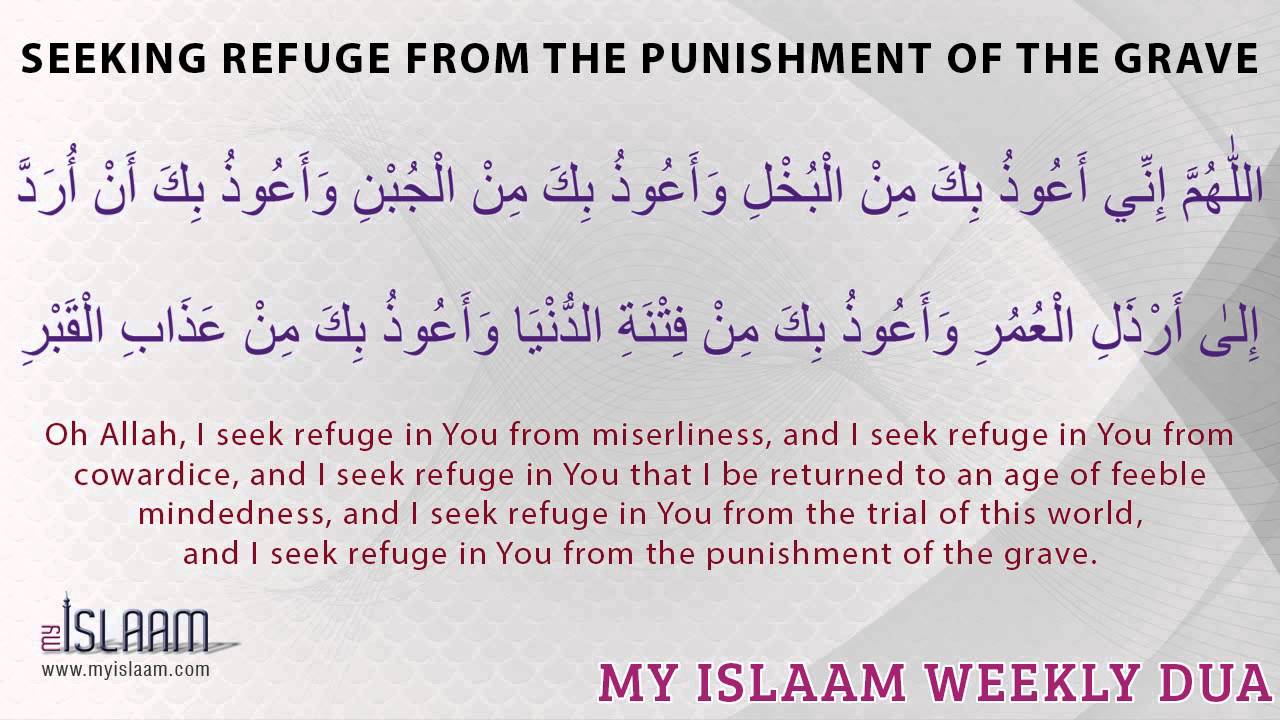 Dua For Seeking Refuge From The Punishment Of The Grave YouTube dua-for-seeking-refuge-from-the-punishment-of-the-grave-youtube