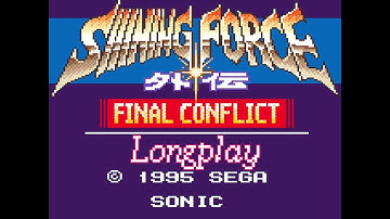 Shining Force Gaiden: Final Conflict | Longplay