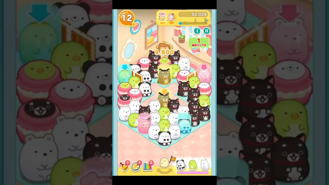 すみすみ5点セット すみすみ】ステージ594☆クリア動画 ［旗立てられず］ - YouTube