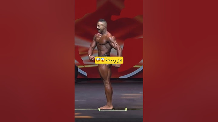 عرض ابو ربيعة في بطولة البرتغال فئة الكلاسيك فيزيك وحصوله على المركز الثالث #2024