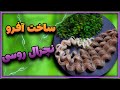 ساخت افرو روسی آموزش ساخت و تار تار کردن موی آفرو روسی روش حرفه ای و کم هزینه 
