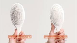 Download lagu جينيسيس - اختبارالعناية ضد تساقط الشعر بمفعول مزدوج