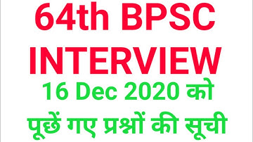 64TH BPSC INTERVIEW QUESTIONS 16TH DECEMBER