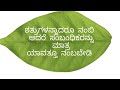 very good morning ಕಾಫಿ ಆಯ್ತಾ ಯಾರನ್ನ ನಂಬುವುದು ಗೊತ್ತಾ ಕಾಮೆಂಟ್ ಮಾಡಿ
