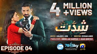 Shiddat Episode 04 [Eng Sub] Muneeb Butt - Anmol Baloch - Digitally Presented by PEL - 20th Feb 2024