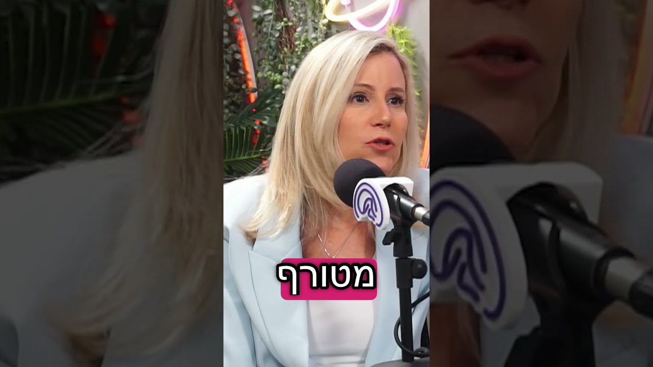לפני שאת קונה עוד קרם פנים - תבדקי אם את עושה את הטעות הזאת! #מים #שתייה #קרם #עורבוגר #גילמעבר