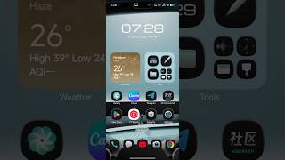 HyperOS 3.3 Android 17 Beta 2 Updates Released For 3 Devices #shorts