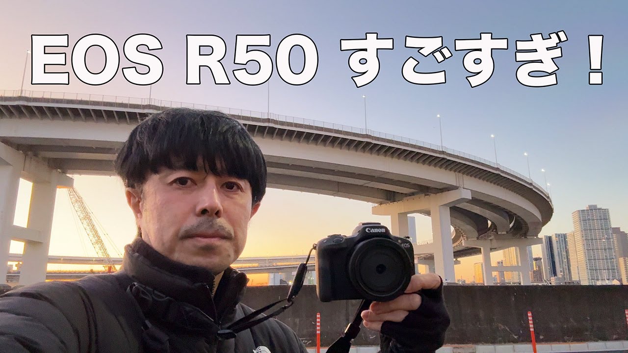 Canon EOS R50で撮る驚きの世界！軽量カメラの実力を徹底レビュー #朝