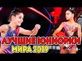 ЛУЧШИЕ ЮНИОРКИ МИРА 2019 ХУДОЖЕСТВЕННАЯ ГИМНАСТИКА