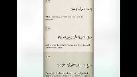 The Holy Quran Surat Al-Nasr translated into English | سورة النصر