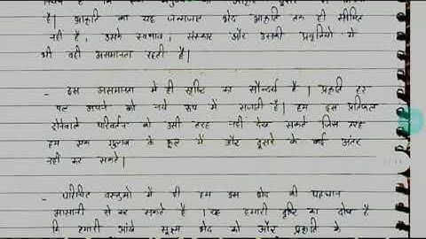 EDUCATION /2nd YEAR Assignment SOLVED