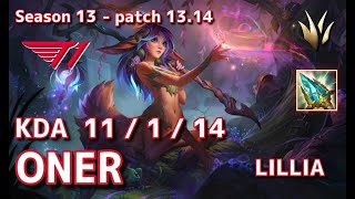 【KRサーバー/Unranked】T1 Oner リリア(Lillia) VS ニダリー(Nidalee) JG - Patch13.14 KR Ranked【LoL】