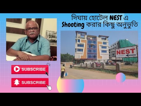 Shooting Experience at Hotel Nest, Digha | Outstanding Place